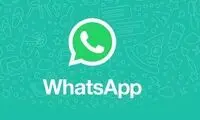 خرید در چت واتس اپ ممکن می‌شود