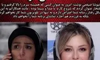 سندی که بدعهدی نیوشا ضیغمی را ثابت می‌کند!