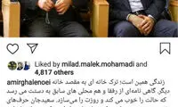 تقدیر قلعه‌نویی از آذری با کنایه به مدیران استقلال