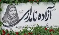 سنگ مزار آزاده نامداری در چهلمین روز درگذشت او