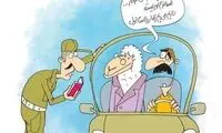 گوسفند ارز... /کاریکاتور