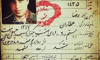 عکس: شناسنامه بازیگر «نهنگ عنبر»