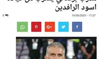 آغاز مذاکرات فدراسیون فوتبال عراق با کی‌روش