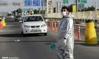 سفر به استان‌های شمالی و مشهد ممنوع نیست