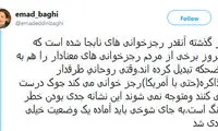 عماد باقی: احتمال وقوع جنگ بسیار است
