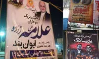 میتینگ‌ انتخاباتی، همراه با کنسرت خوانندگان پاپ