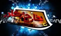 آغاز گفت‌وگوهای «خارج از کادر» با فرهاد آئیش