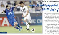 السد با برد بازی رفت، استقلال را کنار گذاشت