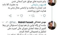 تائید خبر تشکیل جلسه ویژه در حضور رهبر انقلاب