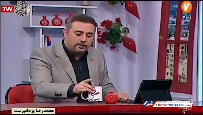 حمله مجری تلویزیون به خیابانی در برنامه زنده
