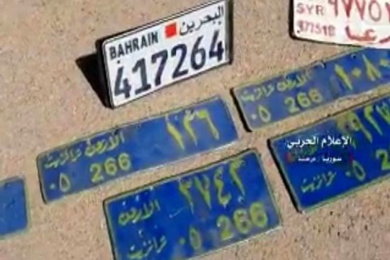 پیدا شدن یک پلاک ماشین بحرینی در اموال داعش