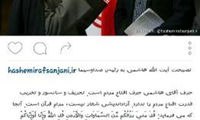 نصیحت هاشمی به رئیس صدا و سیما