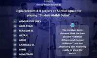 الهلال با ۳ دروازه‌بان در مقابل شباب اهلی!