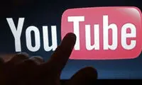 جریمه ۲۰۰میلیون دلاری در انتظار یوتیوب