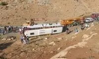 جانِ ارزان، مرگِ مفت...