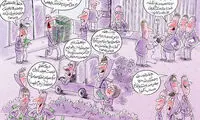مهریه من به تومن بود، اختلاس شما چی؟