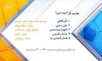 برنامه نود؛ اشک‌های افشین قطبی به یاد مادر
