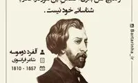 هایلایت (260)