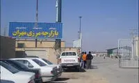 قوانین گمرکی برای تردد در ایام اربعین حسینی