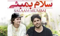 فیلمی از محمدرضا گلزار به خانه‌ها می‌آید