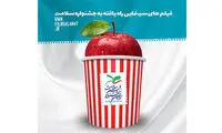 معرفی آثار سینمایی راه‌یافته به جشنواره سلامت