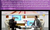 متوقف شدن پخش زنده برنامه «من و شما»