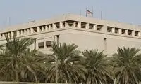 سفارت آمریکا در بحرین بسته شد