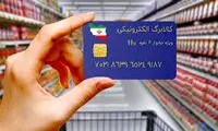  کالابرگ الکترونیکی در سال ۱۴۰۴ دوباره می‌آید؟