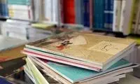  زمان ثبت نام کتب درسی برای سال 1404 اعلام شد