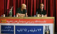صمدیان دوباره درباره‌ی کیارستمی فیلم می‌سازد؟