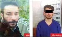 «قصاص» فرجام دوئل بر سر عشق خیابانی