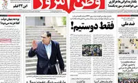 دو سوژه روز؛ فتوشاپ کی‌نژاد و مالش وزیر بهداشت