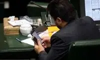 توئیتری‌های مجلس، مخالف فیلترشکن هستند!