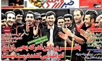 عناوین روزنامه های ورزشی 91/12/02