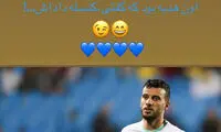 کنایه سنگین مطهری به عمر السومه