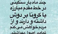 درخواست اینستاگرامی علی دایی از مردم
