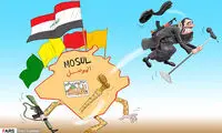کاریکاتور: عراق، داعش را بیرون کرد