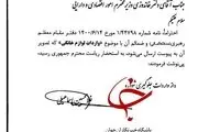 واردات لوازم خانگی کره‌ای ممنوع شد