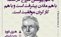 هایلایت (401)