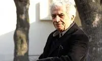 اهدا كردم كه ماندگار شود