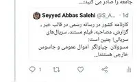 واکنش تهیه‌کننده گاندو به انتقاد وزیر ارشاد
