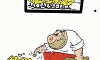 کاریکاتور: فرار متفاوت مغزها!