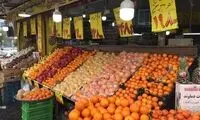 عرضه مستقیم میوه در سراسر کشور