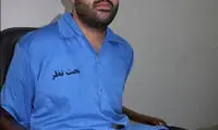 زورگیر شیشه ای را شناسایی کنید +عکس