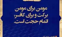 آبی آرام معنویت (۱۳۸)