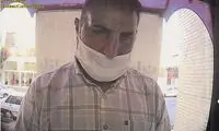 فرد کلاهبردار را شناسایی کنید