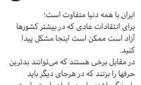 کنایه عباس عبدی به صحبت‌های احمدی‌نژاد