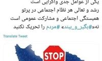 جواد امام خطاب به مجلس: مردم را تحریک نکنید