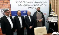 بانوی المپیک سفیر مدرسه‌سازی شد