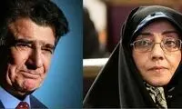 تسلیت اشرف بروجردی برای درگذشت شجریان